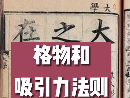 前方烧脑。思辨使我快乐 #中国哲学 #知识创作人