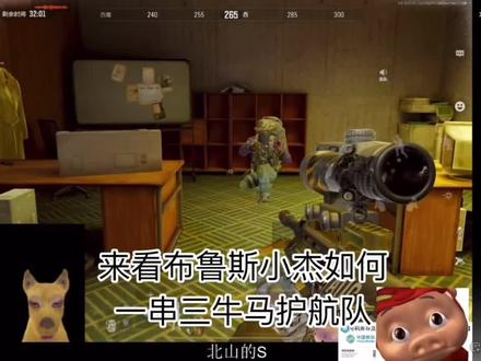 这就是牛马俱乐部吗,有点意思