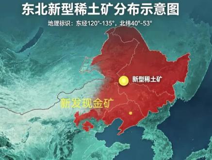 东北发现新矿产 在这么大的花园里面卡卡一顿挖,小花还能开花吗🌼?#东北的土地 #东三省现状 #东北城市发展