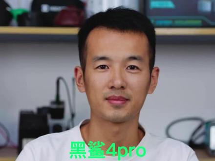 多家手机维修师傅放弃维修的黑鲨4pro手机,我们还能将它修复开机帮粉丝找回资料吗?#专业的事交给专业的人 #手机维修 #芜湖
