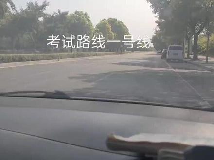 永城中州驾校考点科目三1号线教练详细讲解视频