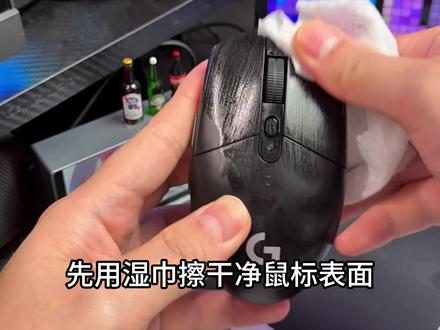 【新手必看】鼠标防滑贴使用教程,本期出镜:罗技G304/G102通用
#鼠标 #教程分享 #罗技鼠标 #罗技
