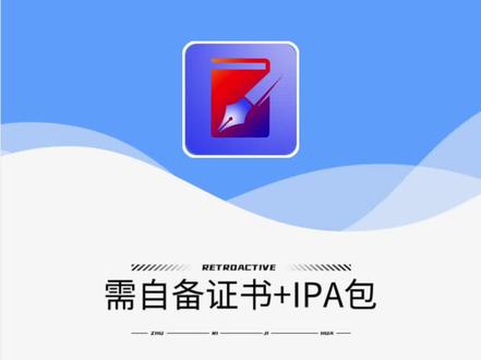 #不懂就问 #数码科技 #干货分享 免越狱软件安装办法!有利于提升游戏技能#游戏 #iphone