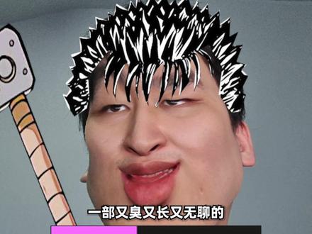 排名!剑风传奇!