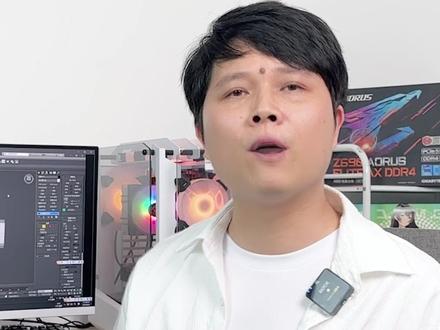平面设计用电脑怎么配?设计师做生产力用主机,像运行PS、CAD、AI、CDR软件之类,一旦配错,可能事倍功半。能不能花在刀刃上,是个技术活啊。这里给配置推荐思路#电脑配置 #平面设计 #生产力
