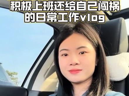 关于我闯祸那天……#创作者中心 #创作灵感 #真实生活分享计划 #vlog日常 #教师日常 @DOU+小助手 @抖音小助手 @抖音创作小助手