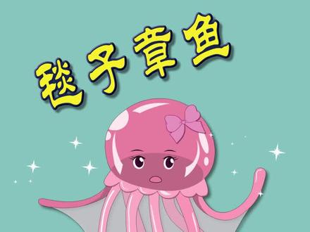 你能接受老婆比自己重多少?#毯子章鱼#老许