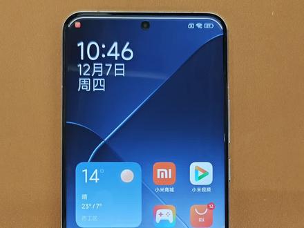 小米澎湃OS桌面设置小技巧,再也不用去最上面滑动了#小米14 #澎湃os