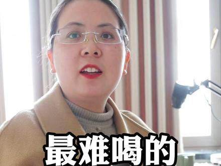 最难喝的老北京豆汁 #老北京豆汁 #我姓贾是名真律师