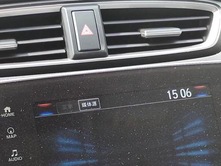 #本田 #CRV #每天一个用车小知识 crv中控壁纸怎么更换