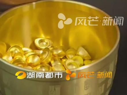 4月18日|长沙,黄金上游企业:一天收到黄金超40斤交易额超1500万元,交易额较平常翻倍,出货量达到历史巅峰,对于金店老板来说资产翻倍,高金价不会影响老百姓婚嫁需求#金价 #黄金回收