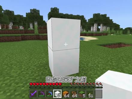 我的世界:新手进阶老玩家的必学小技巧,从此告别萌新时代! #沙盒