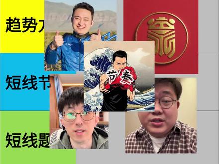 在家自学炒股,闭眼跟随这几个博主 #财经 #股民 #博主推荐 #李一恩 #股民交流