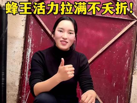 马蜂练王核心技巧!蜂蜜水梯度投喂,蜂王活力拉满不夭折! #马蜂练王技巧 #养蜂人经验分享 #马蜂养殖教程 #马蜂筑巢率提升