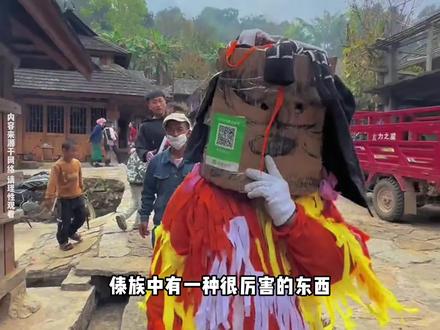 谁能拒绝蹲坑时看一集傣族琵琶诡传说#奇闻奇事 #民间故事 #关注我每天分享不同的故事