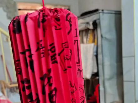 #手工制作灯笼 #元旦手工 #新年 #幼儿园环创元旦主题墙 快来看看怎么制作一个国风感的红灯笼