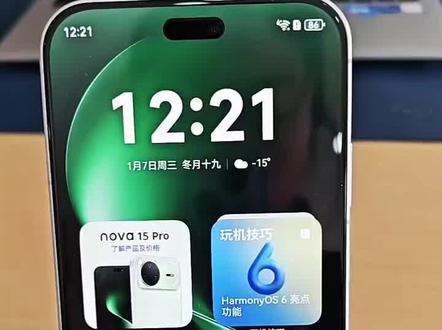 #华为 #性能 #隐藏小功能
开启以下这个功能可以让华为手机用得更快更流畅更顺手。