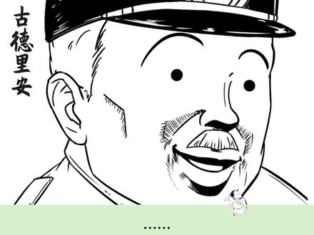闪击波兰!闪击法兰西!闪击世界! #历史 #二战
