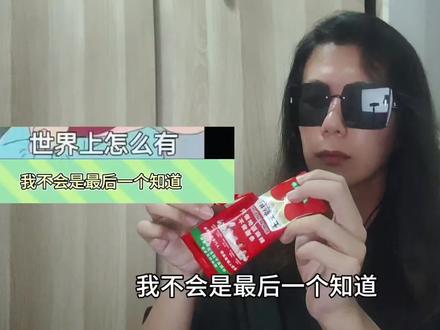 《欣赏优秀营销号视频之全女汽车,这才是我们独立女性该开的车子》:哈耶克大手的含金量还在增加#孙笑川 #抽象 #便宜好吃的零食 #逆天