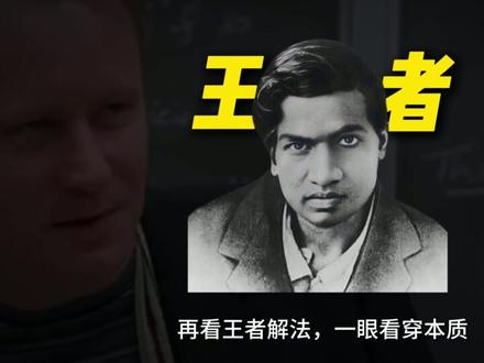 中考必考题秒杀技巧,函数最大值 #中考#中考数学#初中数学#函数 #函数最值