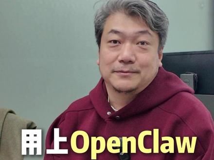 500块装个“Open Clawd”?别傻了,你根本不会用! #AI工具 #OpenClaw #人工智能#干货分享