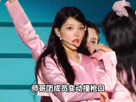 谁又成了play中的一环:illit到底还有几副面孔? 不光要表演一笑泯恩仇,还要配合人性美大演出,选择性共情部分打工人,还要宣传大美女宝人设,忙的飞起,你觉得illit有被公司好好托举吗#illit #newjeans #kpop #女团 #礼