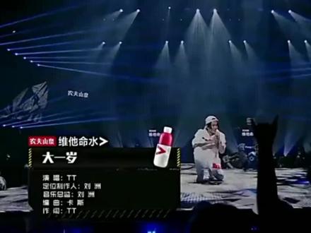 #1106 #kris #tizzyt #tt 中国有嘻哈复活赛