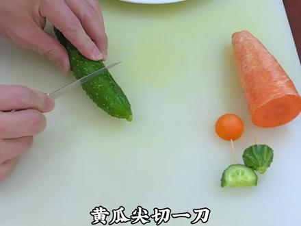 35秒学会中餐意境盘饰 用邪修的方法快速制作年夜饭摆盘,玲珑宝塔红日升,轻舟已过万重山#抖音年味争霸赛 #邪修派#创意摆盘#盘饰教程#年夜饭 吃出仪式感@抖音美食 #这是我家的春碗 #抖音新春联欢会