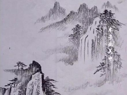 教你画山水@抖音小助手 #素描风景