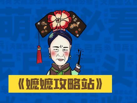 【嬷嬷攻略】K2K3赛季最实用弓兵运用指南#万国觉醒 #新手攻略