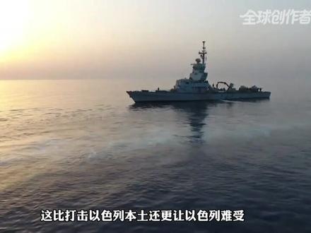 美国油轮遇袭击,伊朗的连续打击还有多少后招?【抖音独家】 #全球创作者计划 #零基础看懂全球 #春节世界观察 #时代的荣耀