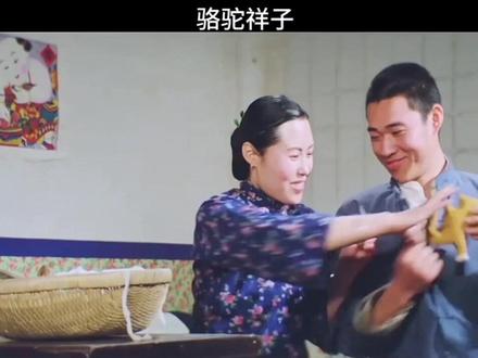 旧社会吃人连骨头都不吐!#骆驼祥子 #怀旧经典影视