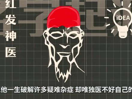 #红豆杉的故事 #红豆杉在李时珍巜本草纲目》中称为紫杉.赤柏松#神奇的树 #植物科普 #知识分享
