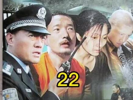 便衣警察假装吃饭,实际却在执行绝密任务!