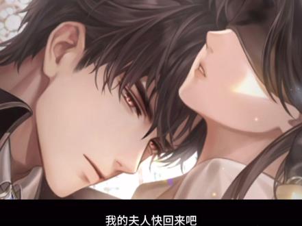 世界之外刹那卡池 #世界之外#世界之外易遇 #世界之外顾时夜