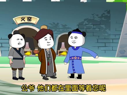 在唐朝开公司，李世民听了直叫好。皮小宝管理有一套#原创动画 #二次元 #动漫 #沙雕动画 #好剧推荐