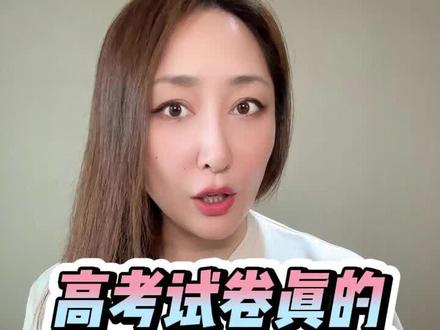 高考试卷真的在监狱印刷吗?什么工厂有资格?工作人员能回家吗?#高考加油 #主播说