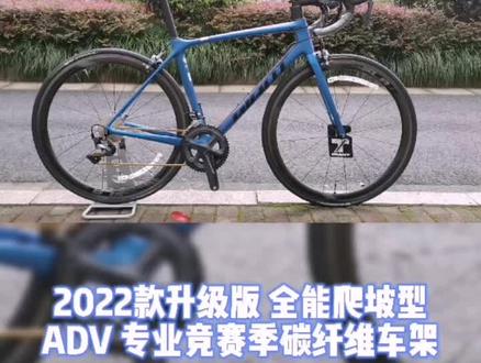 TCR ADV PRO1#自行车 #捷安特 #22款tcr #让骑行成为一种生活
