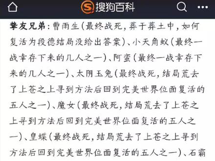 独断万古的背后是无尽的凄凉#荒天帝