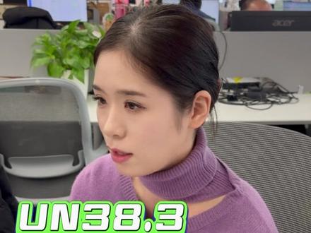 储能柜出海通关秘籍:全球要求/港口差异/船司限重一网打尽!#货代 #国际物流
