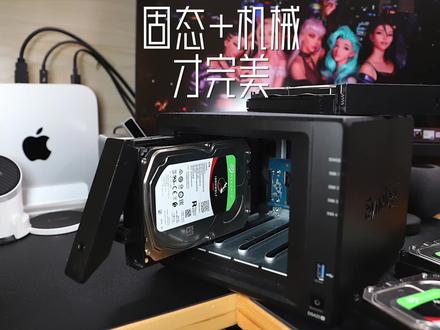 万元小电脑有又增加配置了,他们都说我浪费,我觉得值#nas #固态硬盘