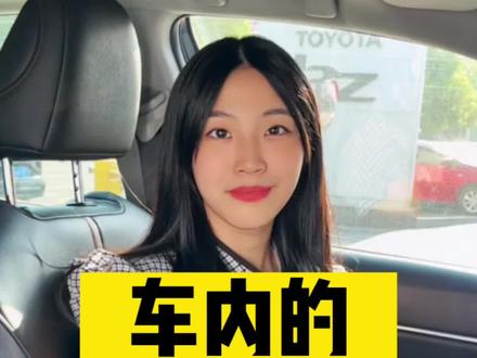 汽车的USB接口有什么区分?#广汽丰田 #凯美瑞 #USB #车载蓝牙