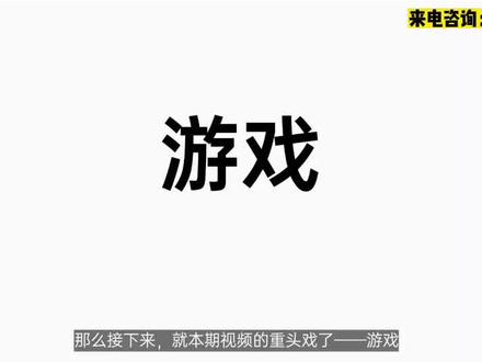 统信游戏系统#统信游戏系统 #统信 #游戏 #国产系统