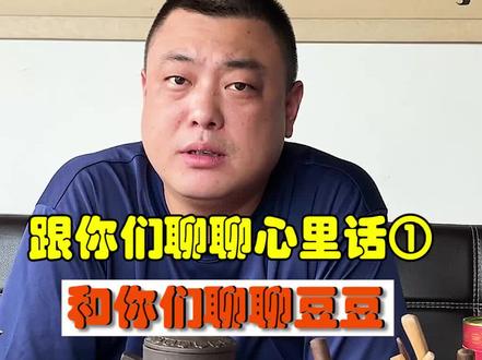 这些年的吵吵闹闹也是"爱"的体现,特别感谢你的付出!#家庭情感#彬彬车行#家庭生活@彬彬车行−豆豆 @彬彬生活号(重庆彬鸿汽车)