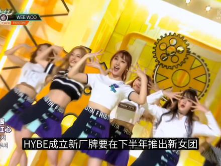 HYBE新女团,illit诽谤案败诉,minji回归鲸 #娱乐评论大赏 #kpop #明星 #illit #newjeans