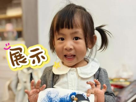 画个企鹅叭~🐧🐧🐧🐧