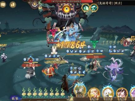 夜荒魂最高伤害阵容,神无月猫川8千万登顶 配置打法来自:bili_34494937154
视频后面有阵容图片码
猫川文字码:
|TA|286104b4b86e82713958137922d3423e
也可以用神缘紧阵容,上限不如猫川,但是操作简单易出分:
|TA|1a67e0c7ed9dc5eedae6609853b62c2f
配速:神无月>丑女>腹肌>210>博雅(豹眼、影分身)、猫川、食灵,猫川爆伤要>神丑腹
契灵茨球,技能选诛邪+豹眼更多的,同样多就选诛邪更多的
猫川【狂骨】 满暴输出指标,额外属性+30爆伤
丑女【狂骨荒骷髅】215速指标命中,或者150命中指标速度
指标速度可能要手动算神腹御魂了,保证神>丑>腹就行
缚骨清姬【应声虫】普攻一定要满级,输出指标、速度合格就行
神无月【应声虫】最低要X44,输出指标、速度合格就行
食灵【涂佛】满暴输出指标,额外属性+30爆伤
操作:
红标草人输出、神无月绿标腹肌放技能
食灵锁普攻、腹肌切技能、神无月叠满5层后A3切换,其他妖术
每次放草人后腹肌都先放一次3减防草人,然后锁普攻触发猫川协战
第三轮可以卡神无月前置单位等转阶段(如果车速太快提前转阶段、就不用卡条了正常打)
P2根据提示演奏音律和标记对应小怪放草人,不点对应音律会被大幅度减伤
音律顺序:
宫:赤面怒目、晚霞般绚烂,对应左1小怪
商:橙面狰狞、山峦般坚毅,对应左4小怪
角:金面凌人、旭辉般温暖,对应左3小怪
徵:翠面横眉、春风般柔和,对应左2小怪
羽:蓝面獠牙、泉水般清澈,对应后面小怪
只需要判断第一个小怪是右上角的第几个音律,就可以根据下面的顺序得到后续的音律了
对应的右上角的音律顺序就是:
4-5-1-2-3
5-4-3-1-2
2-3-4-1-5
1-3-2-4-5
3-2-4-1-5
小怪快死时可以卡一下丑女行动条→等下一个小怪提示出来再按提示点音律和放草人
开自动也可以,但是因为车速和协战等原因,不一定能及时补上草人(自动也要按提示点音律和放草人)
剩最后一个小怪时,可以卡丑女前置单位,等转阶段后马上补草人
P3红标草人挂机就行
#阴阳师 #我们一起玩过的阴阳师 #逢魔之时 #夜荒魂 #4400