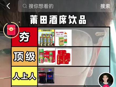 一场酣畅淋漓的喜多多保卫战#走亲访友这箱有礼 #莆田话