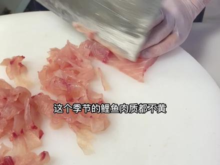 鱼肉不黄的鲤鱼能叫黄肉鲤吗?#横县鱼生 #菜刀 #刀工
