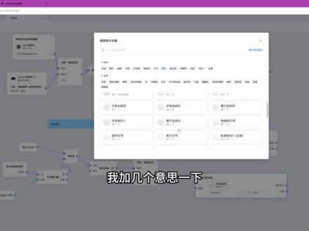 米家极客版教学,随时间调光调色 别用米家app做一大堆自动化了,极客版了解一下。#米家极客版 #米家极客 #全屋智能教学 #全屋智能调试 #全屋智能